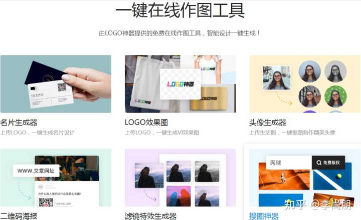 有哪些鲜为人知,但是很有意思的网站?