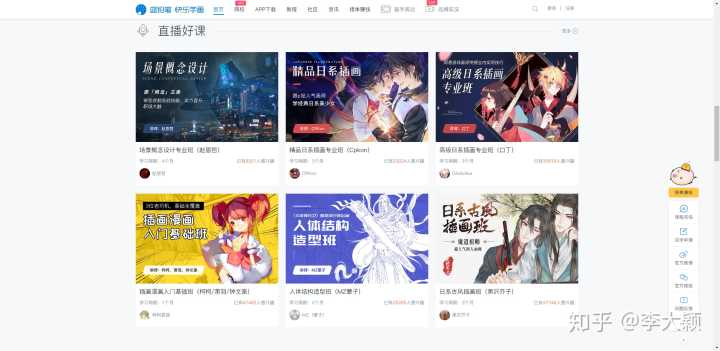 有哪些高质量的自学网站?