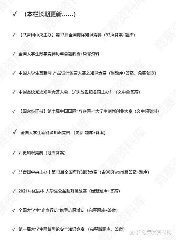有哪些应急科普知识的网站推荐?
