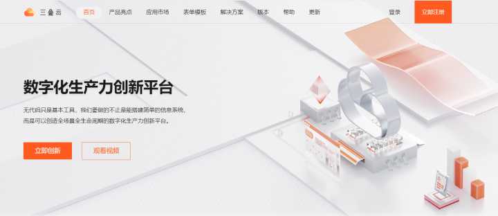 有哪些值得推荐的类似知乎、豆瓣的网站?