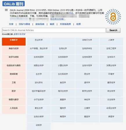 有没有什么免费的网站推荐?