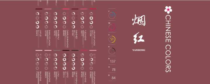 有什么优质的在线配色的网站可以推荐?