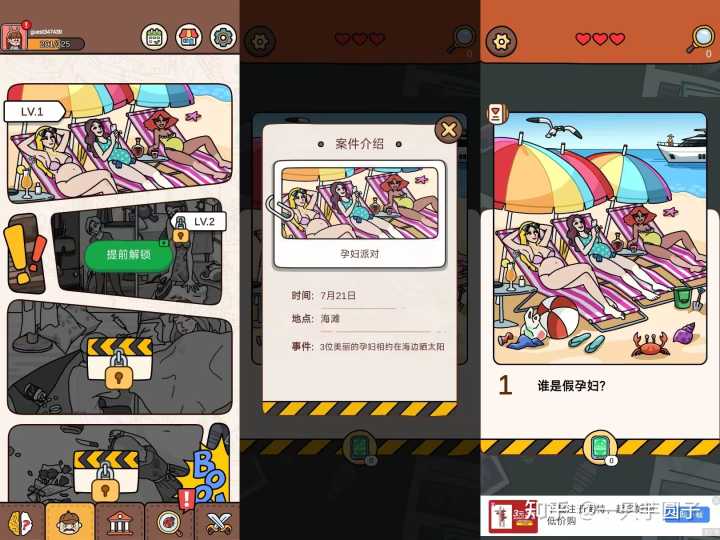有哪些好玩到爆的小网站?