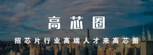 有没有半导体封测行业的人才网站推荐啊?