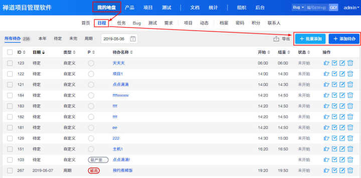 2022年,有哪些优秀的国产软件值得关注?