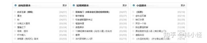 有哪些让你相见恨晚的资源网站?