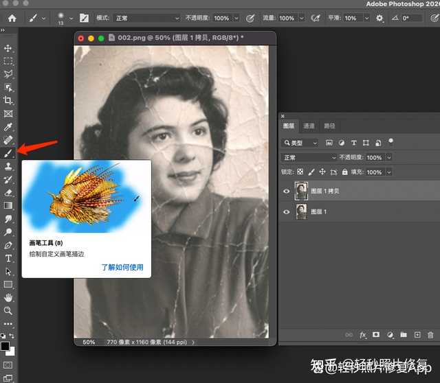有什么图片修复的网站或者APP推荐吗?