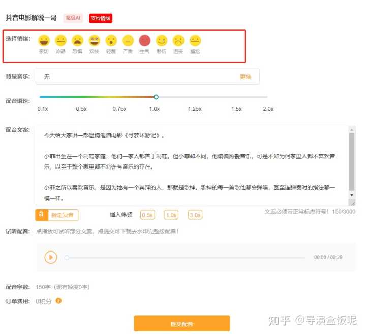 有哪些网上自学课程的好网站?