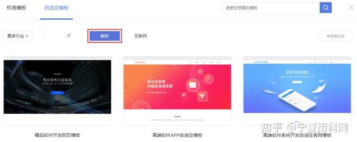 互联网行业网站如何在线设计搭建?