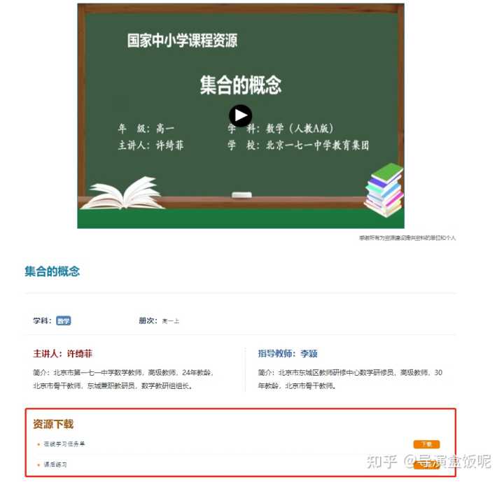 有哪些网上自学课程的好网站?