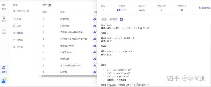 有哪些值得推荐的学习网站?