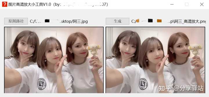 有什么图片修复的网站或者APP推荐吗?