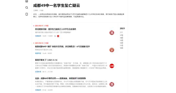 有哪些又好玩又炫酷的网站推荐的吗?