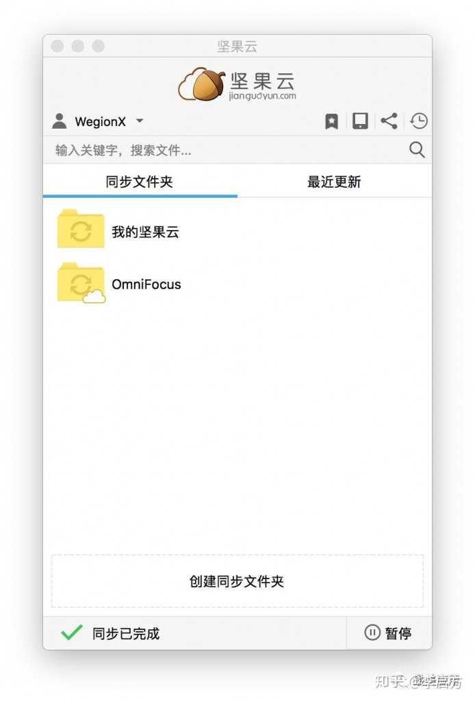 2022年,有哪些优秀的国产软件值得关注?