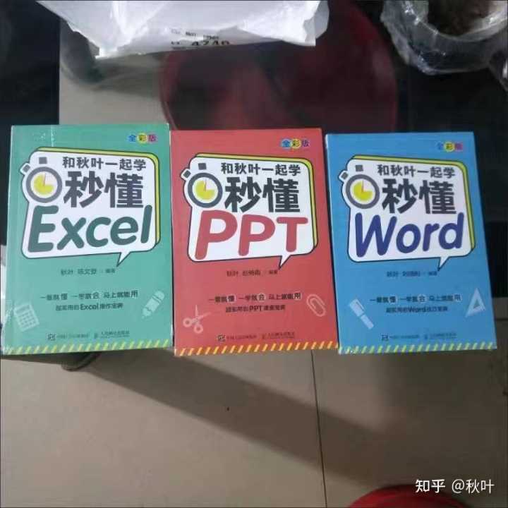 有哪些优秀的PPT网站,让你从中获益匪浅?
