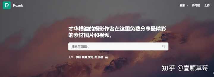新媒体配图在线制作网站,给我推荐下吧?