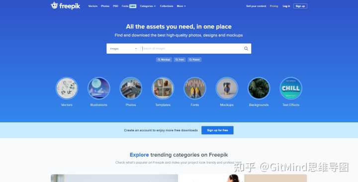 有哪些优秀的 icon 的免费下载网站?