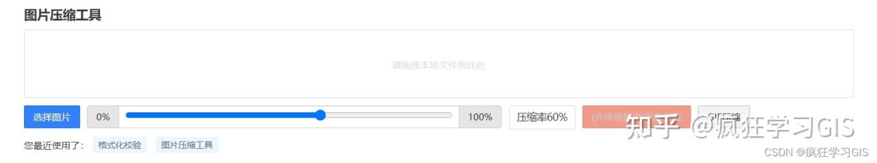 有没有什么好的在线照片处理网站推荐?