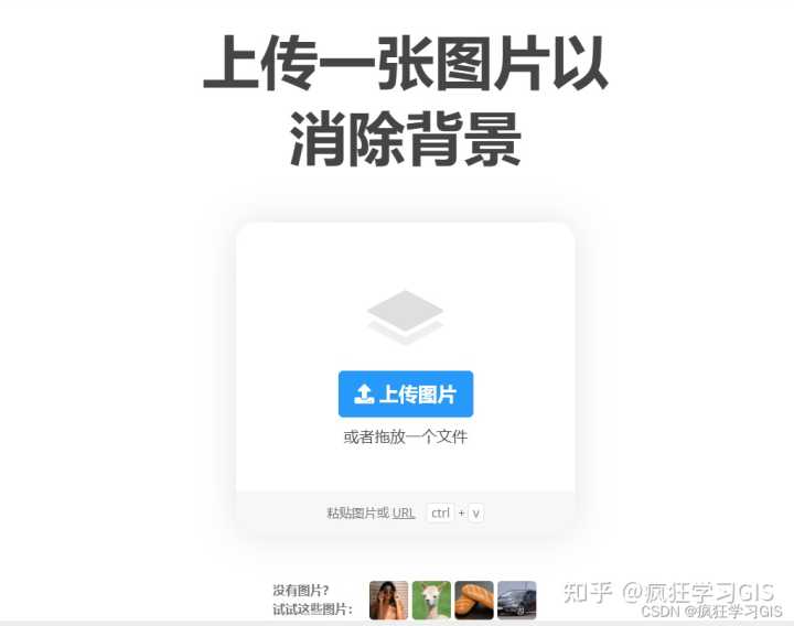 有没有什么好的在线照片处理网站推荐?