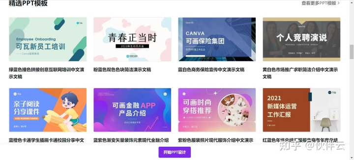 哪些网站让你感觉发现了新大陆?
