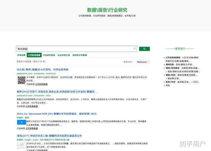 有没有神奇的网站推荐一下?