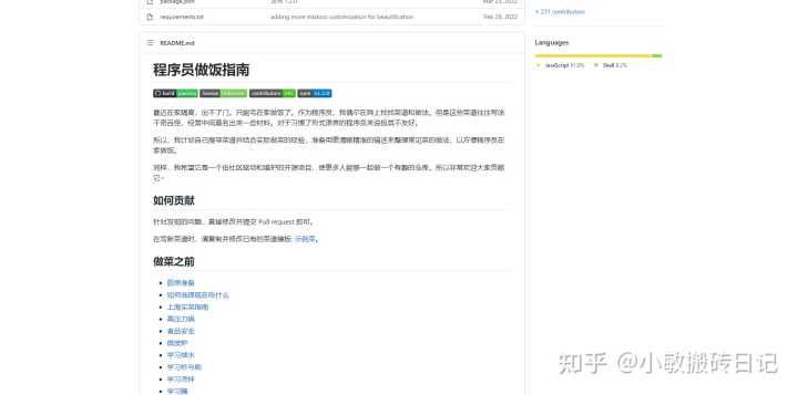 有哪些好玩有趣,你舍不得分享给别人的网站?