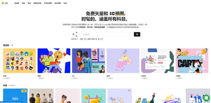 有哪些让你相见恨晚的资源网站?