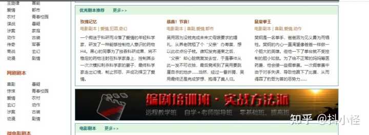 有哪些让你相见恨晚的资源网站?