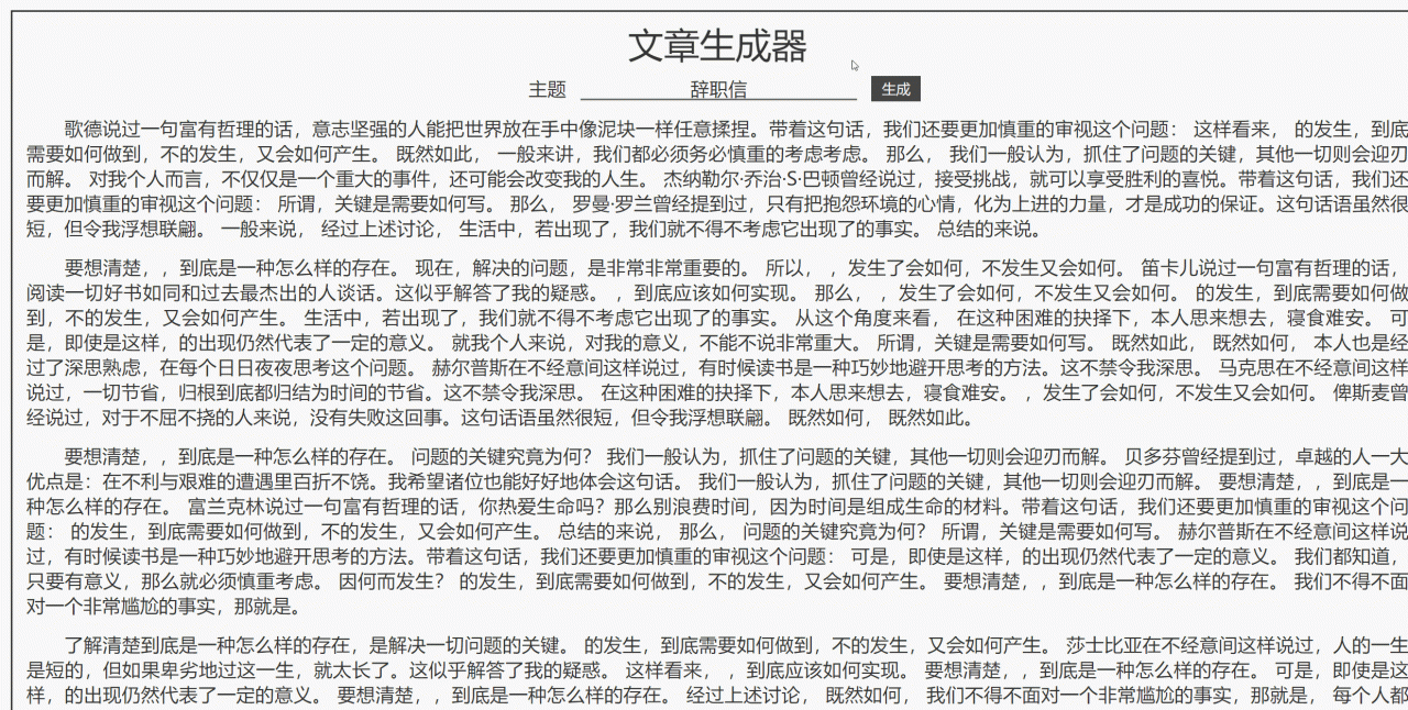 你都见过什么奇奇怪怪的网站?