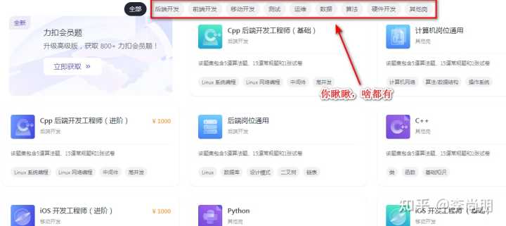 有哪些值得推荐的学习网站?