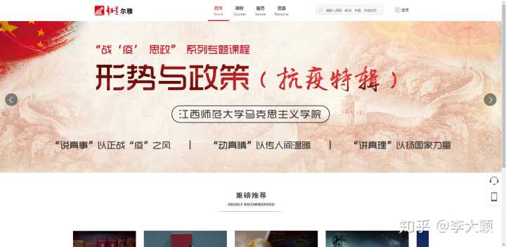 有哪些高质量的自学网站?