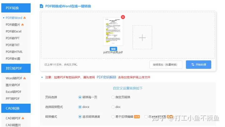 你有哪些推荐的网站?