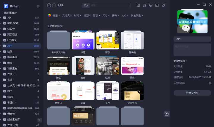 有哪些让你相见恨晚的资源网站?
