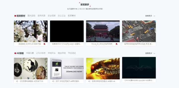 有哪些让你相见恨晚的资源网站?