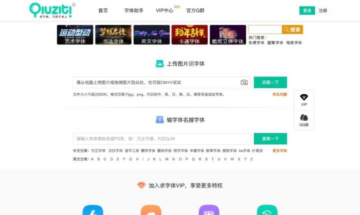 哪里有免费PPT模板下载?