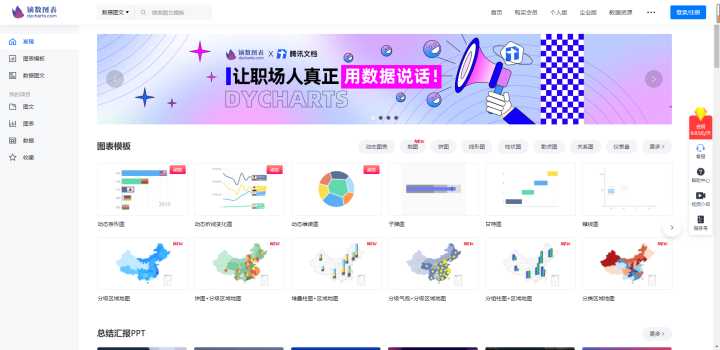 有哪些有格调的免费素材网站?