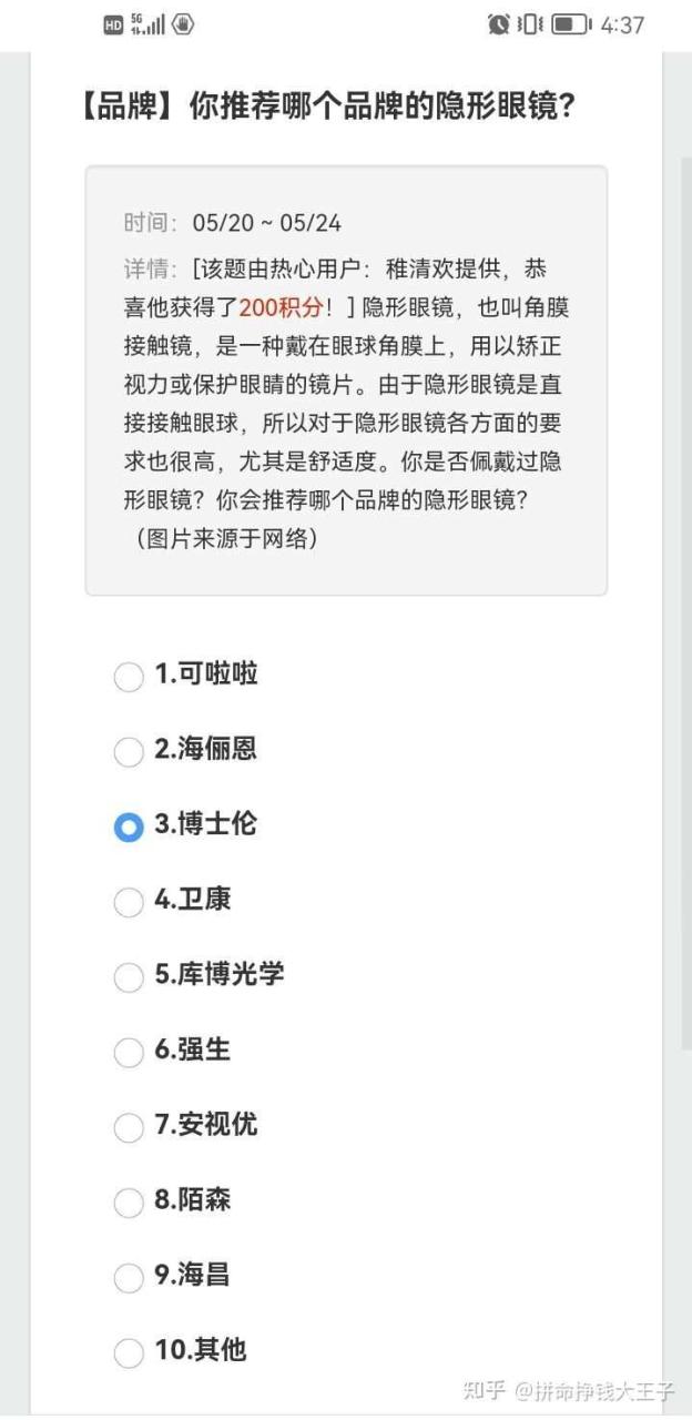 有哪些奇怪又有趣的小众网站推荐?