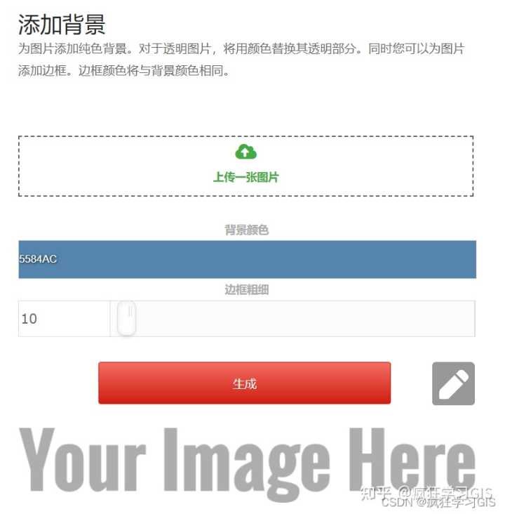有没有什么好的在线照片处理网站推荐?