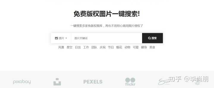 有哪些鲜为人知,但是很有意思的网站?