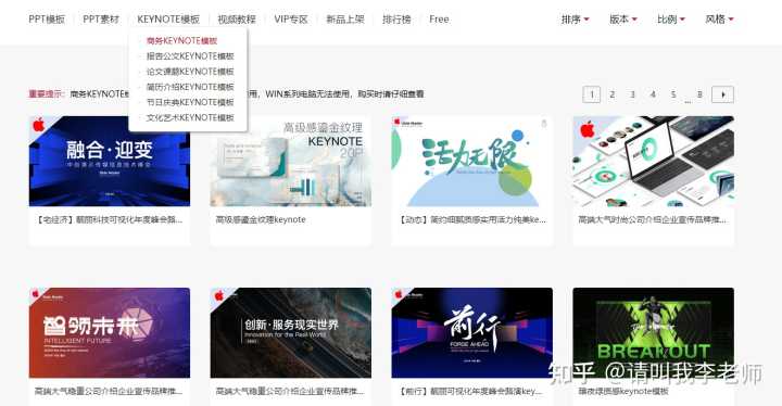 有哪些优秀的PPT网站,让你从中获益匪浅?