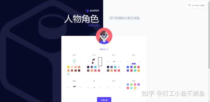 有什么有趣却冷门的网站?