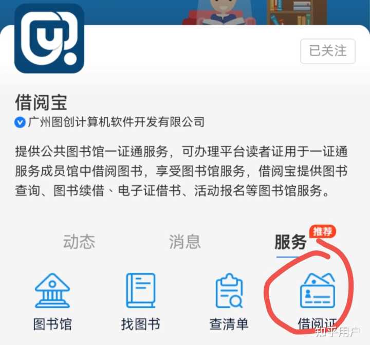 优秀的读书网站有哪些?