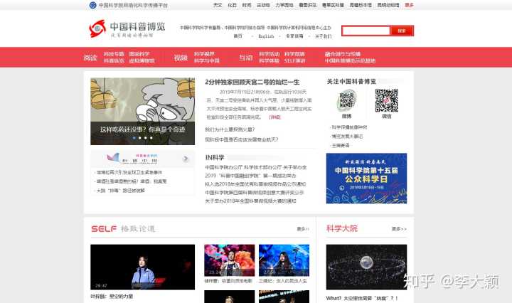 哪些网站适合用于充电、学习新知识?