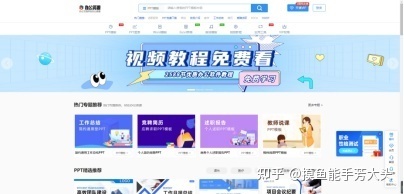 有哪些让你相见恨晚的资源网站?