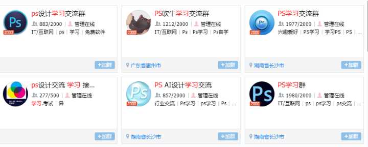 学习 Photoshop 或者网页设计,有哪些网站值得推荐?
