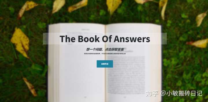 有哪些奇怪又有趣的小众网站推荐?