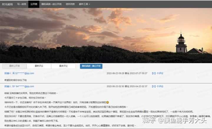 有哪些奇怪又有趣的小众网站推荐?
