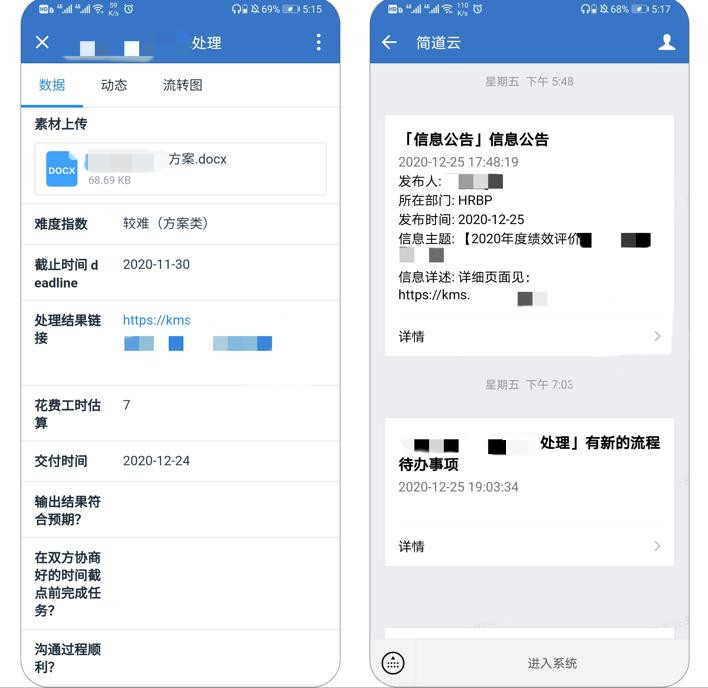 2022年,有哪些优秀的国产软件值得关注?