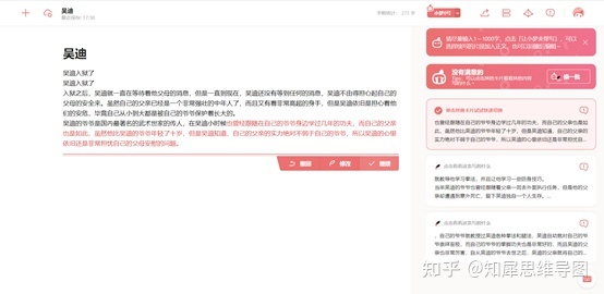 有没有神奇的网站推荐一下?