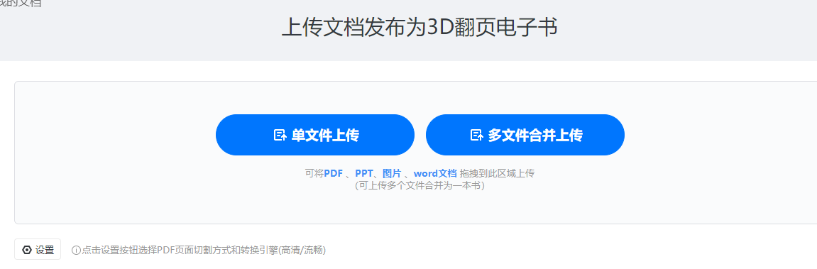企业宣传手册设计需要用哪些软件,有哪些比较好的网站推荐呢?